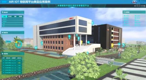 航天科技亮相iote2021深圳 以领先软件技术，为物联网企业快速赋能